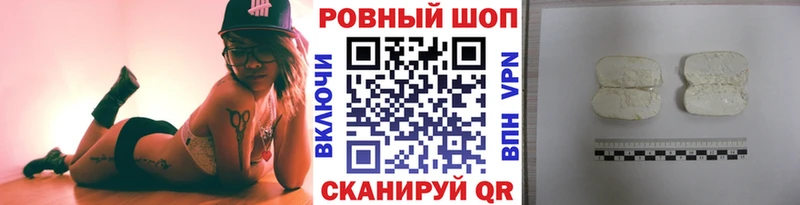 Наркота Мамоново Cocaine  Мефедрон  ГАШИШ  Псилоцибиновые грибы  МАРИХУАНА 