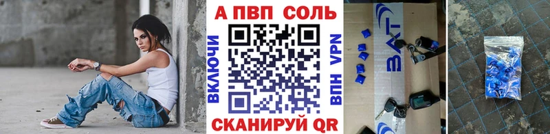 купить   Мамоново  блэк спрут зеркало  APVP Crystall 