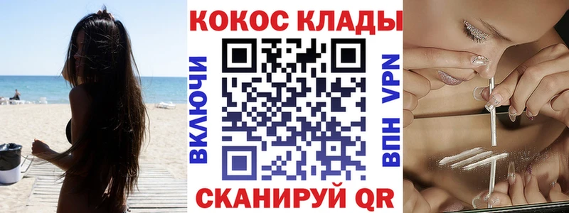 COCAIN Эквадор Мамоново