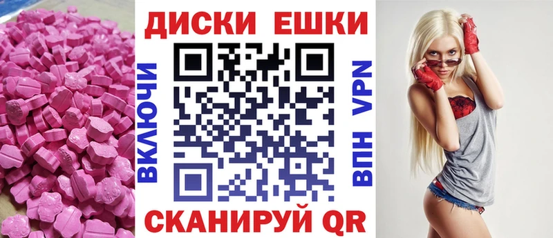 ЭКСТАЗИ MDMA  Мамоново 