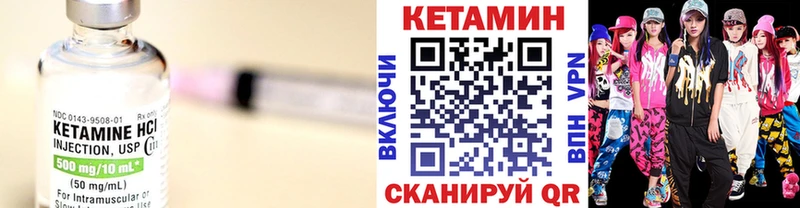 КЕТАМИН ketamine OMG ссылки Мамоново
