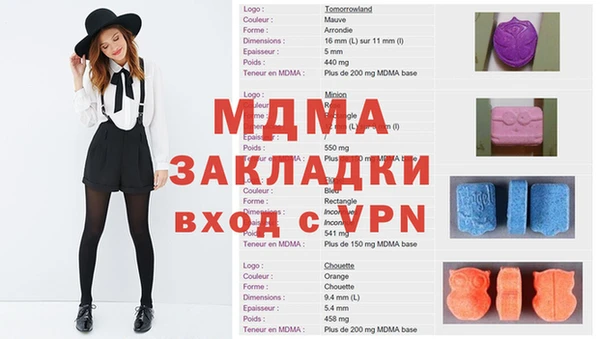 марки lsd Алзамай
