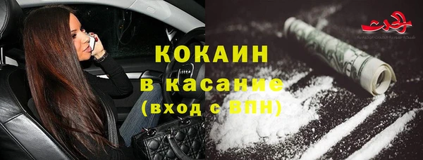 тгк Абинск