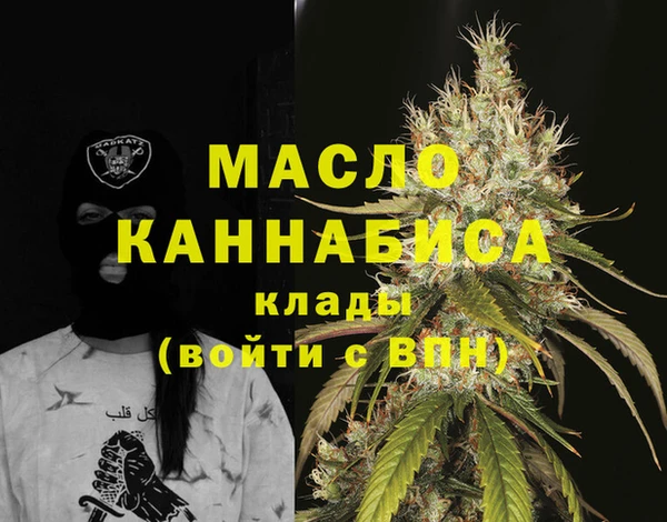 тгк Абдулино