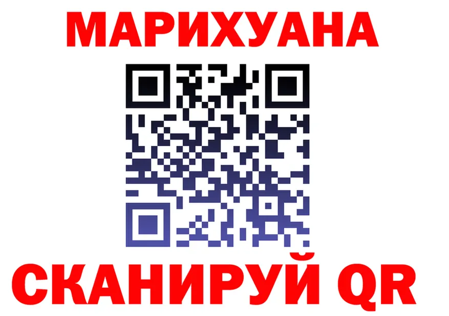 Canna-Cookies марихуана ССЫЛКА площадка OMG Мамоново