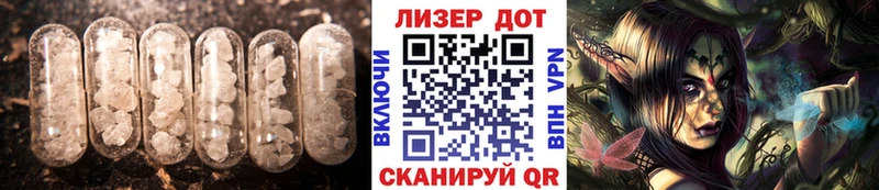 LSD-25 экстази кислота  мега как войти  Мамоново 
