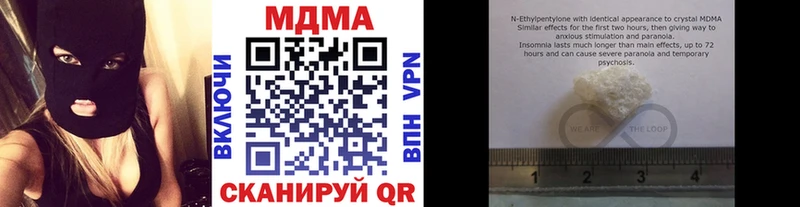 MEGA зеркало  где найти наркотики  Мамоново  MDMA crystal 