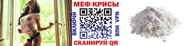 Мефедрон мука  Мамоново 