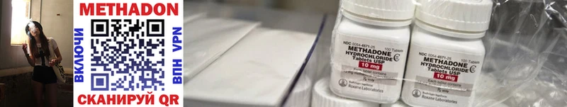где купить   нарко площадка официальный сайт  МЕТАДОН мёд  Мамоново 