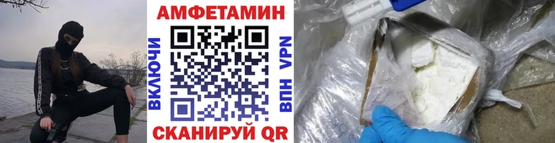 мега ссылка  магазин продажи   Мамоново  МЕТАМФЕТАМИН мет 