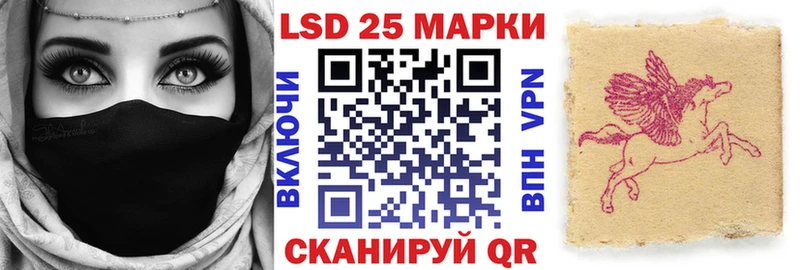 Марки NBOMe 1500мкг Мамоново