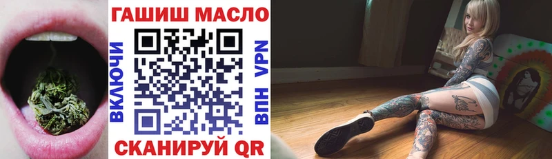 наркошоп  Мамоново  ТГК Wax 