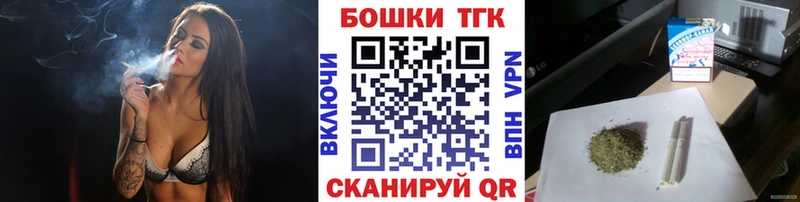 Бошки Шишки THC 21%  купить наркотик  Мамоново 